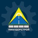 "ЯМАЛДОРСТРОЙ"  Работа на вахте