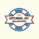 SvetlogradKVV