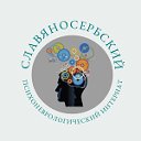 ГБУ ЛНР "СЛАВЯНОСЕРБСКИЙ ПНИ"