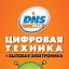 DNS Омск
