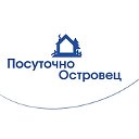 Посуточно Островец