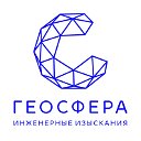 Геосфера Вологда (кадастровые инженеры, БТИ)