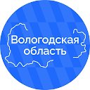 Вологодская область