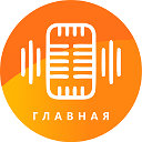 Главная Школа радио и телевидения г.Балаково