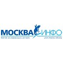 Москва Инфо