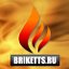 briketts.ru Пеллеты и Брикеты в Екатеринбурге!