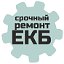 Ремонт стиральных машин в Екатеринбурге