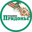 Петропавловская районная газета «Родное Придонье»