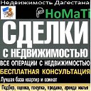 КУПЛЯ-ПРОДАЖА. АРЕНДА. ОБМЕН.. Недвижимости