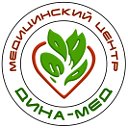 "ДИНА-МЕД" медицинский центр