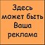 Сузун-центр частных объявлений