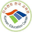 Центр образования Республики Корея в г.Ташкенте