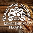 Монастырская пекарня "Владычное подворье" Серпухов