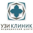 УЗИ КЛИНИК - Медицинский центр (Стерлитамак)