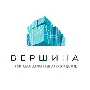 ТРЦ «Вершина»