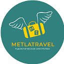 Бюджетные путешествия турагентство Metlatravel