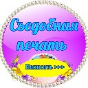 Вафельные-Съедобные картинки на ТОРТЫ!