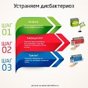 Секреты крепкого иммунитета