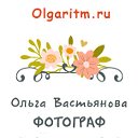 Ольга Вастьянова Фотограф в Барнауле