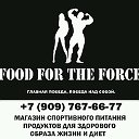 FOOD FOR THE FORCE™