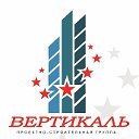 ПСГ Вертикаль