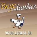 ВкусЛандия.ру - кулинарный сайт