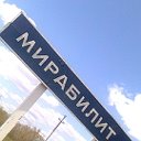 Мирабилит