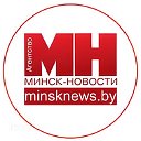 Агентство "Минск-Новости"