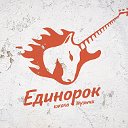 школа музыки "ЕдиноРок"