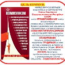 СОВЕТ КОММУНЫ участников КОНКУРСОВ