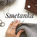 Smetanka вяжет спицами