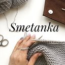 Smetanka вяжет спицами
