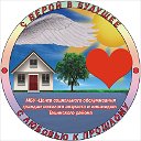 МБУ "ЦСО" Тацинского района