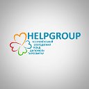 Благодійний Фонд допомоги та розвитку "HelpGroup"