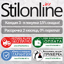 Stilonline.ru и Барахолка в Москве