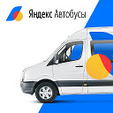 Яндекс.Автобусы Поволжье