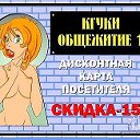 Общага