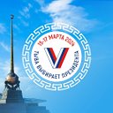 Минлесхоз Республики Тыва