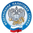 УФНС России по Краснодарскому краю