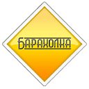 Ферганская Барахолка