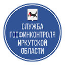 Служба государственного финансового контроля ИО