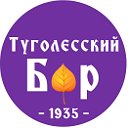 Туголес - страна чудес