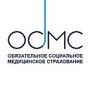 ОСМС: Медстрахование в Казахстане