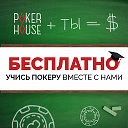 PokerHouse