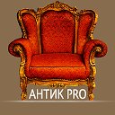 Antik.PRO