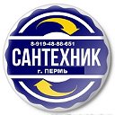 Сантехник Пермь 89194888651