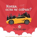 АВТОШКОЛА АВТОИНЛАЙН НОВОУРАЛЬСК  ✔