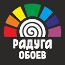 Радуга Обоев Ярославль