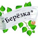 Березка - учим и развиваем детей вместе