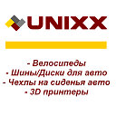 Интернет-магазин Unixx